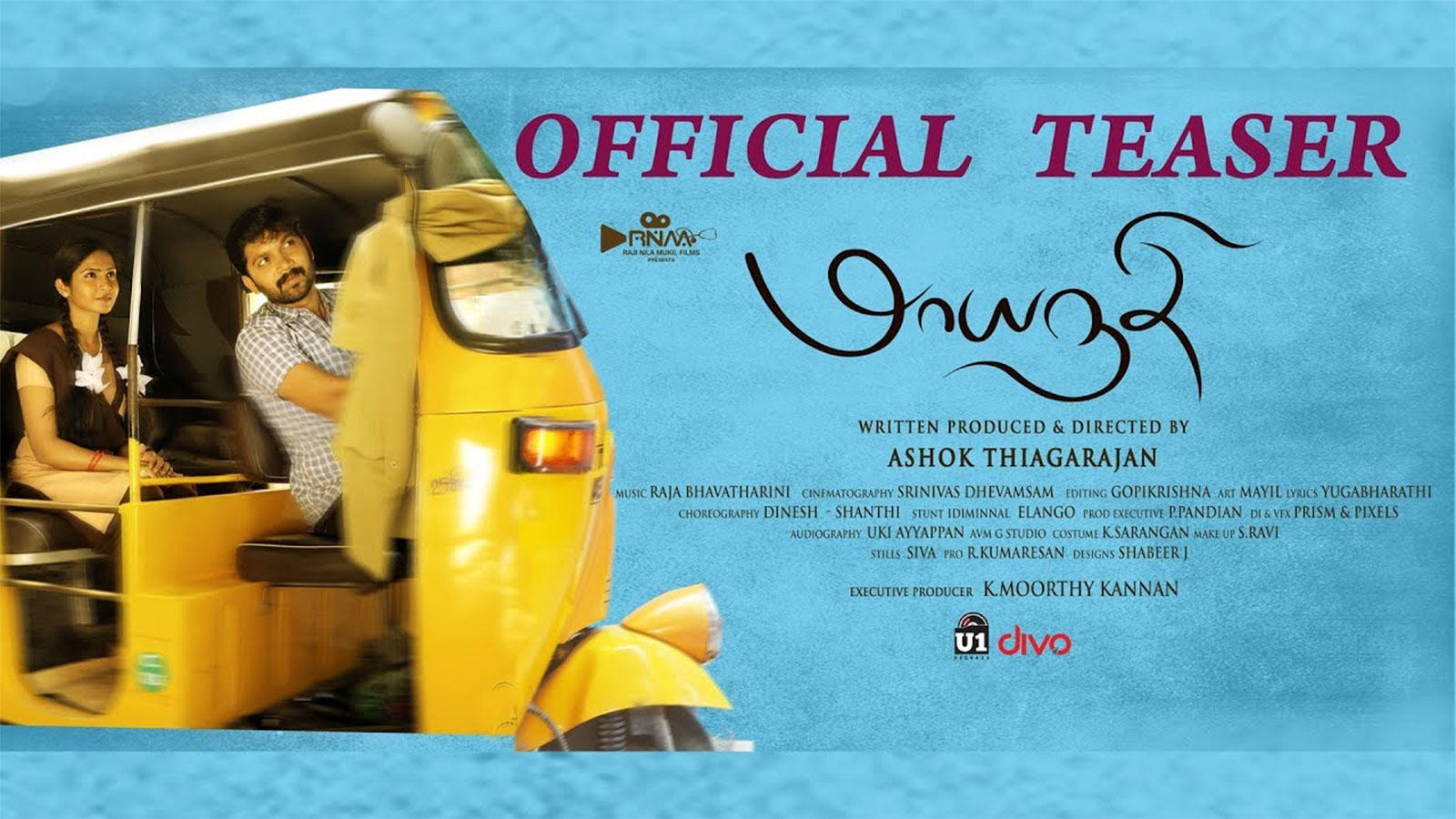 Maayanadhi Official Teaser Tamil Movie News Times Of India