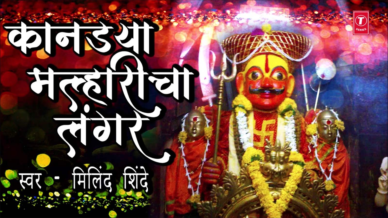 online marathi bhakti sangeet online marathi bhakti sangeet