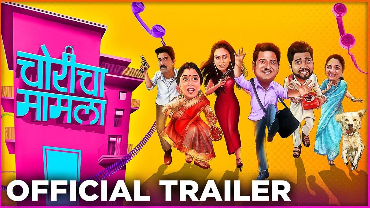 latest marathi movie trailer