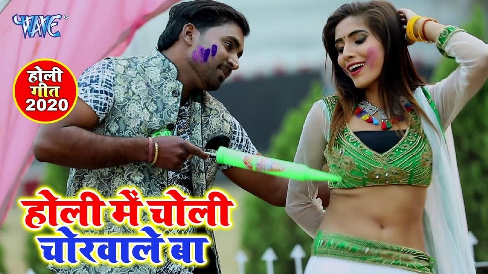 holi ke bhojpuri gana