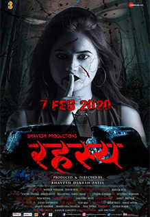 Rahasya Movie: Showtimes, Review, Songs, Trailer, Posters, News ...