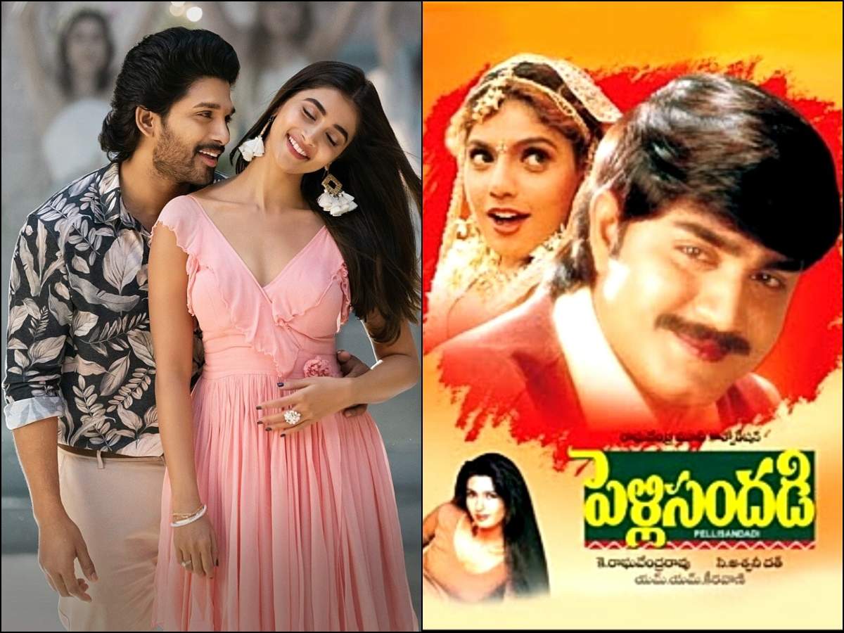 Trending Telugu Movies