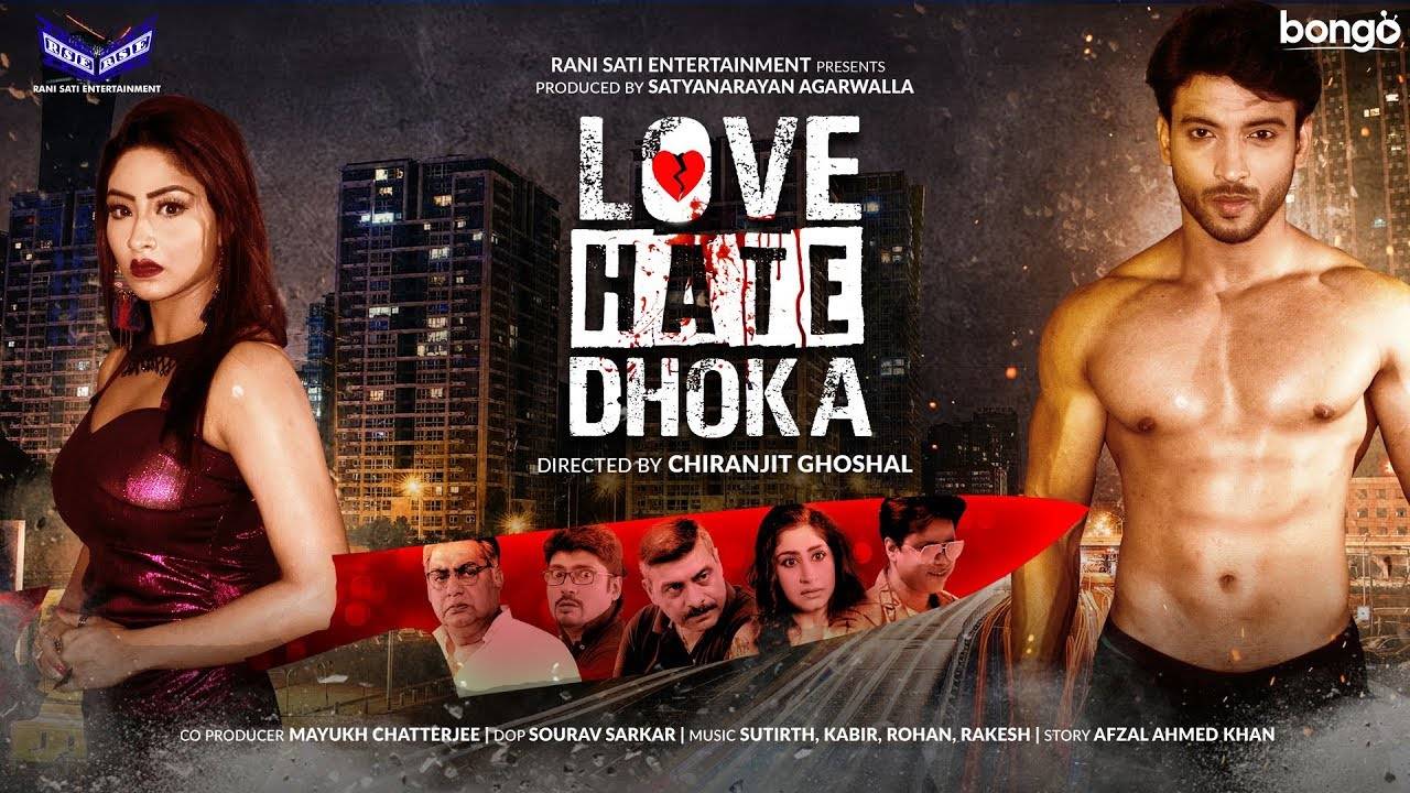 Love Hate Dhoka Official Trailer Bangla Movie News Times Of India