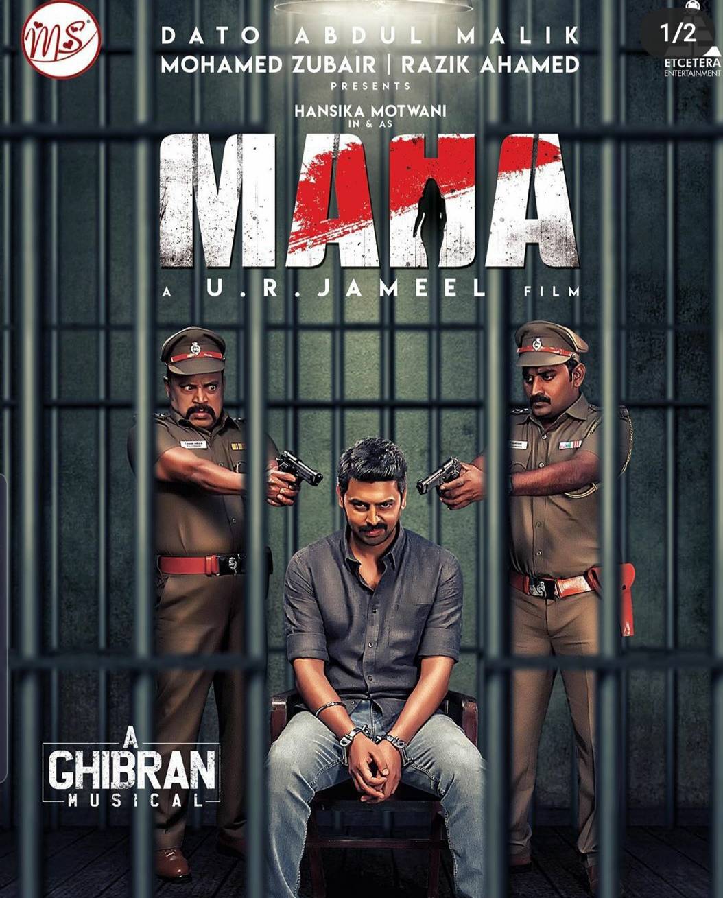 Movie maha Mahaan (2022)