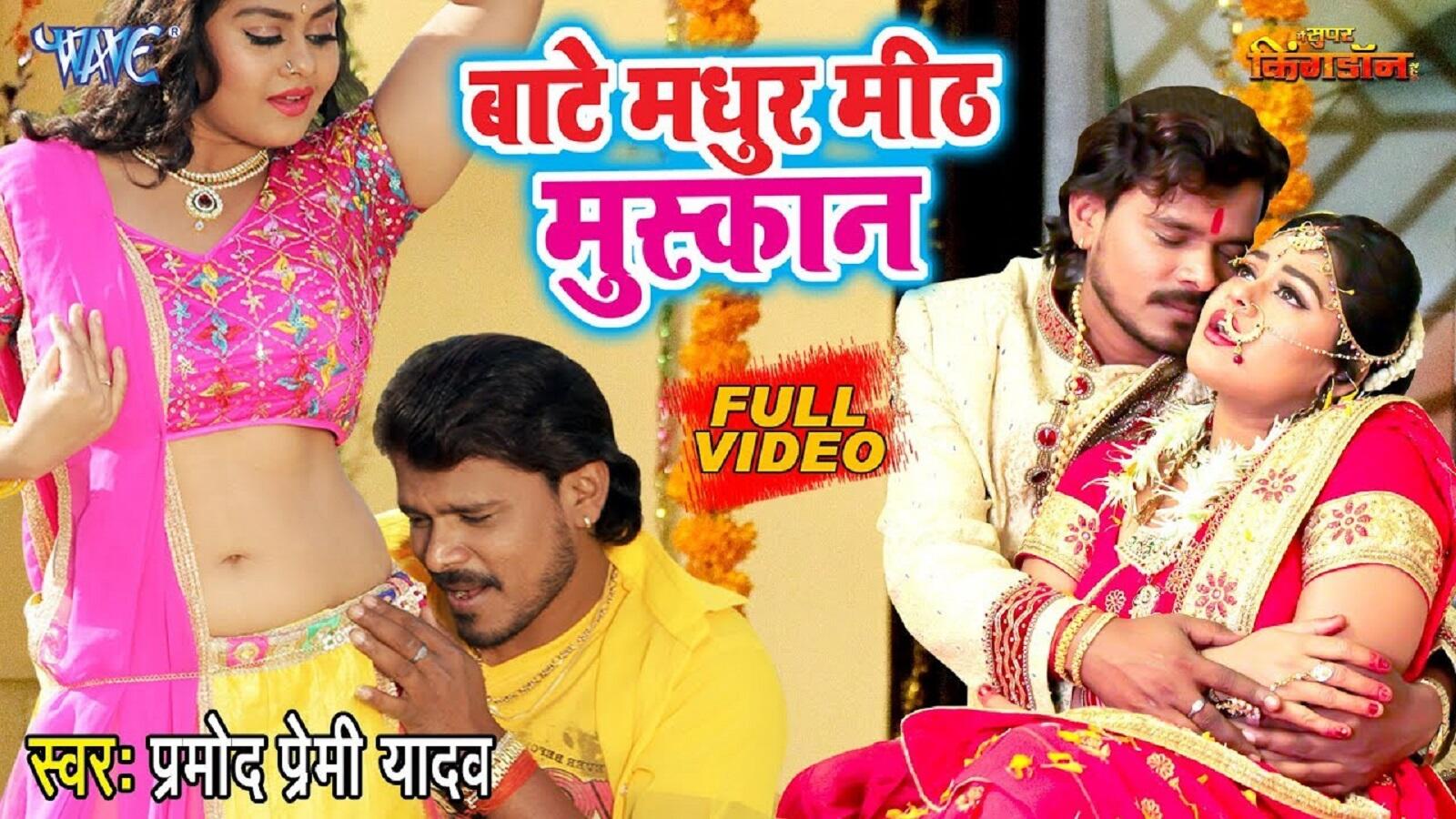 puri gana bhojpuri gana