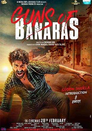 Guns Of Banaras Movie Review: A Dramatic Ordeal