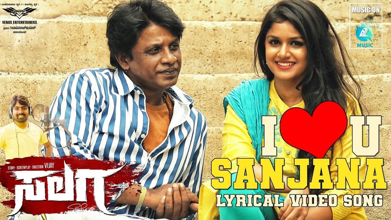 Salaga Song I Love You Sanjana Kannada Video Songs Times Of India