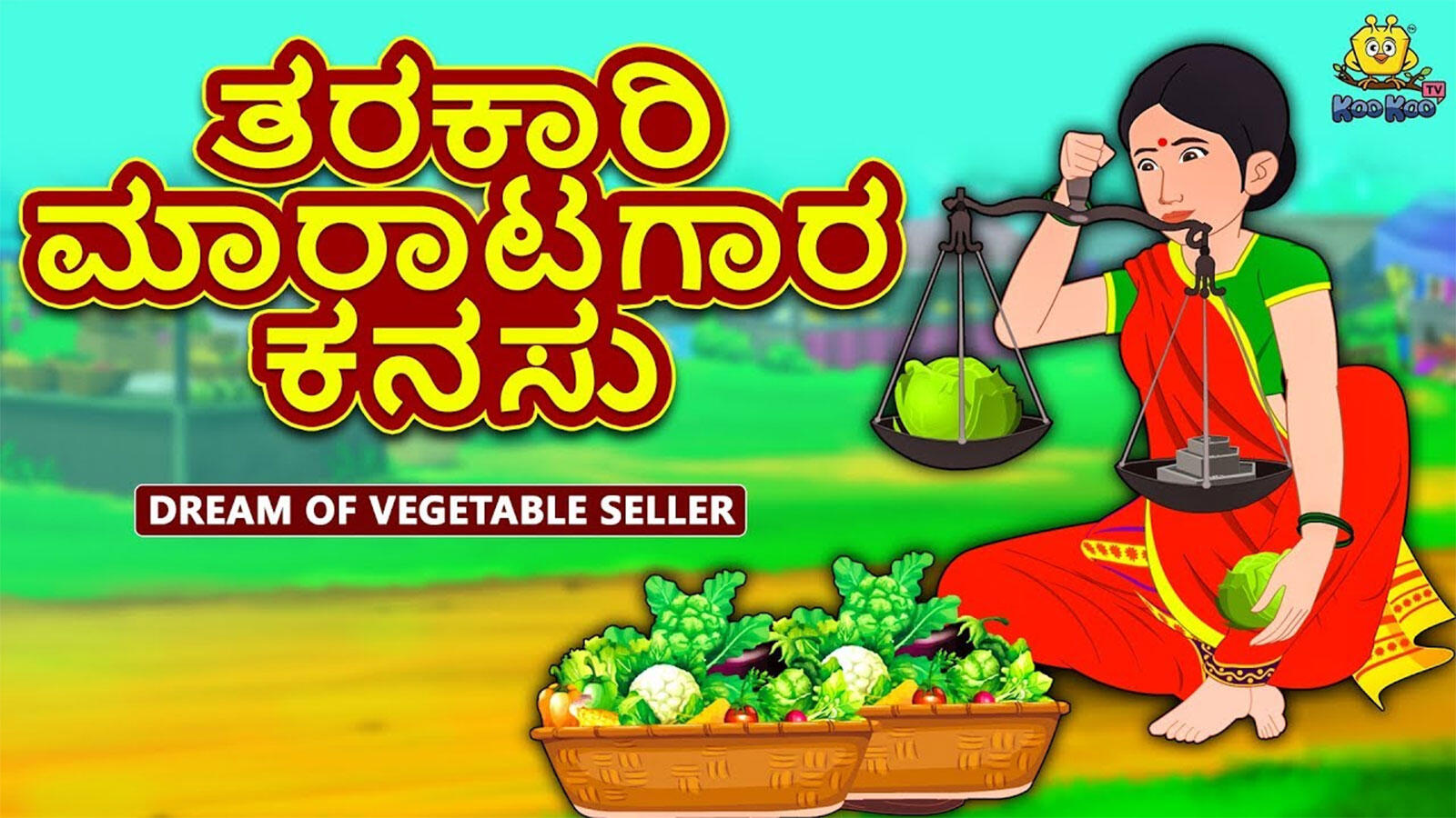 small moral stories in kannada small moral stories in kannada