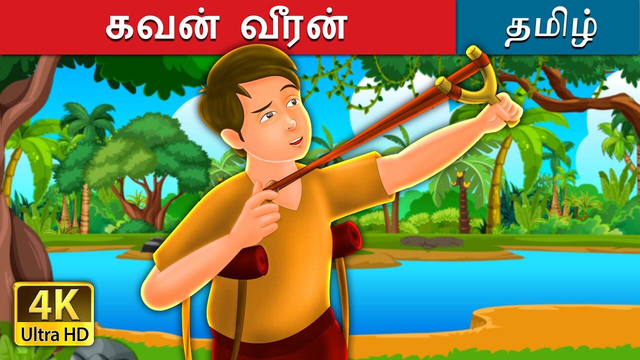 kids tamil stories kids tamil stories
