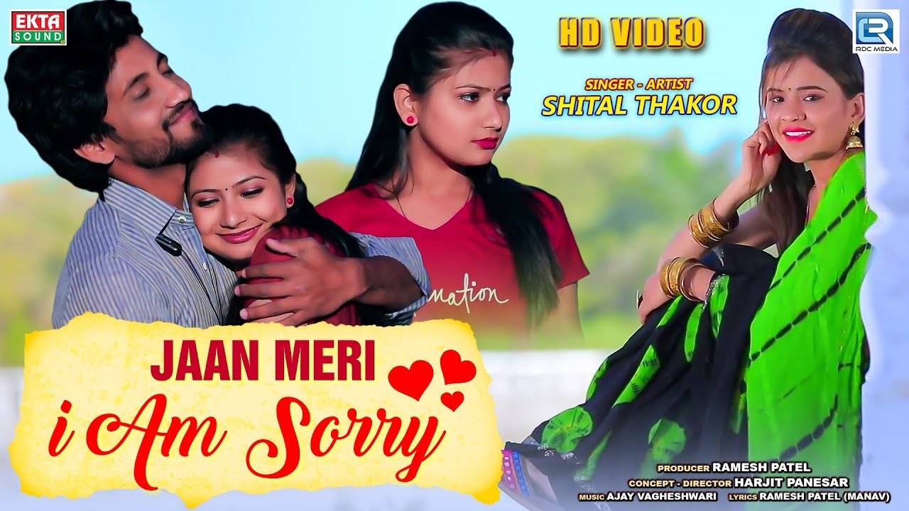 Latest Gujarati Song Jaan Meri I Am Sorry Sung By Shital Thakor Gujarati Video Songs Times Of India