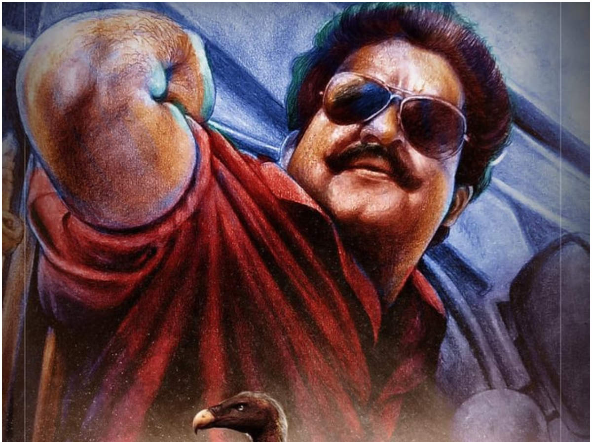 Spadikam' to get a revamp and re-release in 4K: Here's the motion poster! | Malayalam Movie News - Times of India