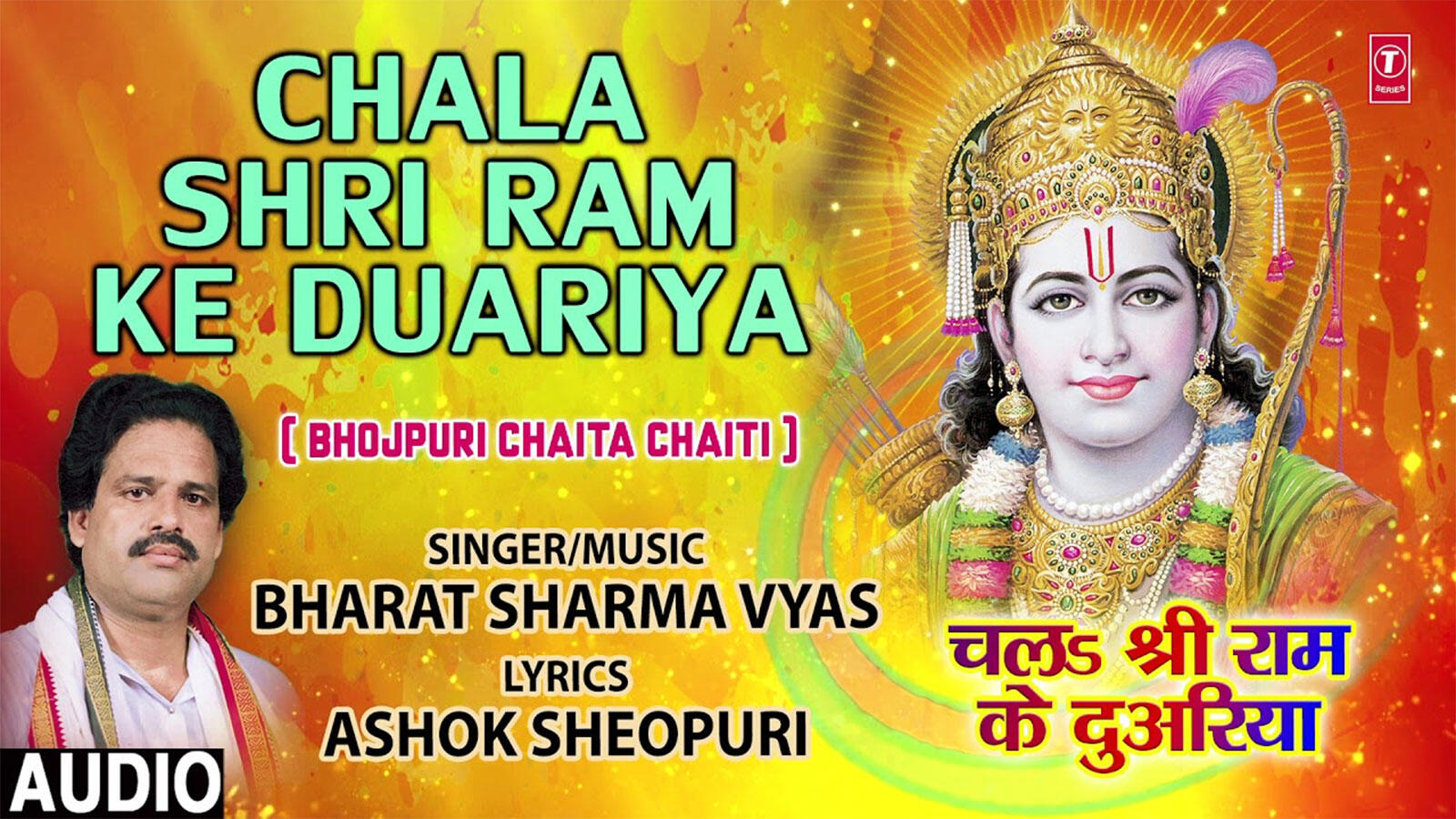 Audio Songs Munna Singh Ke Bhakti Gana Munna Singh Ke Bhakti Gana