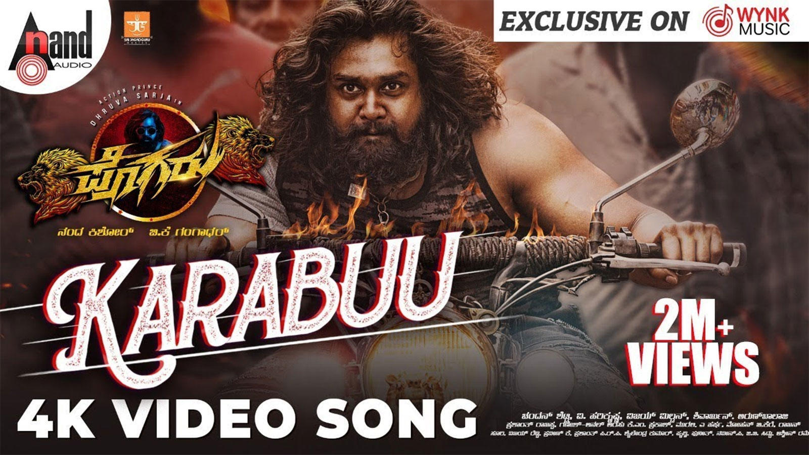 Pogaru Song Karabuu Kannada Video Songs Times Of India