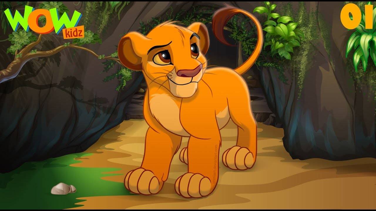 simba cartoon wala