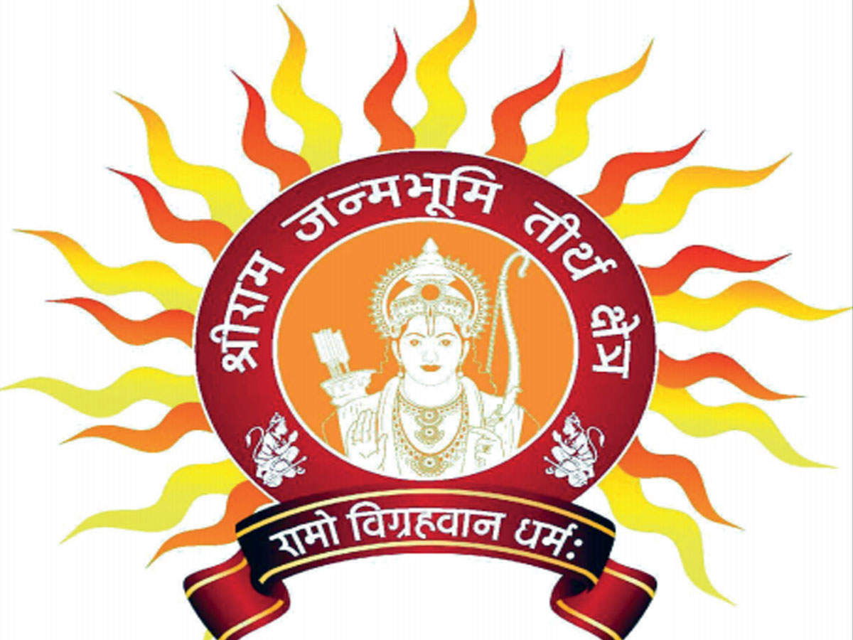 Uttar Pradesh: On Hanuman Jayanti, Ram Janmabhoomi Trust releases ...