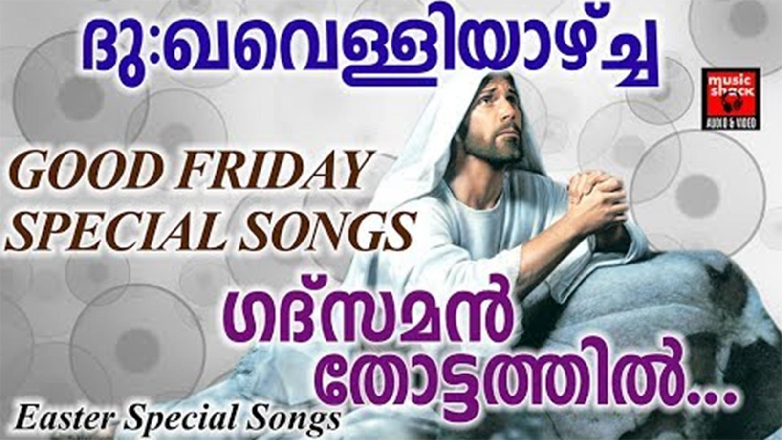 fast beat hindi christian songs