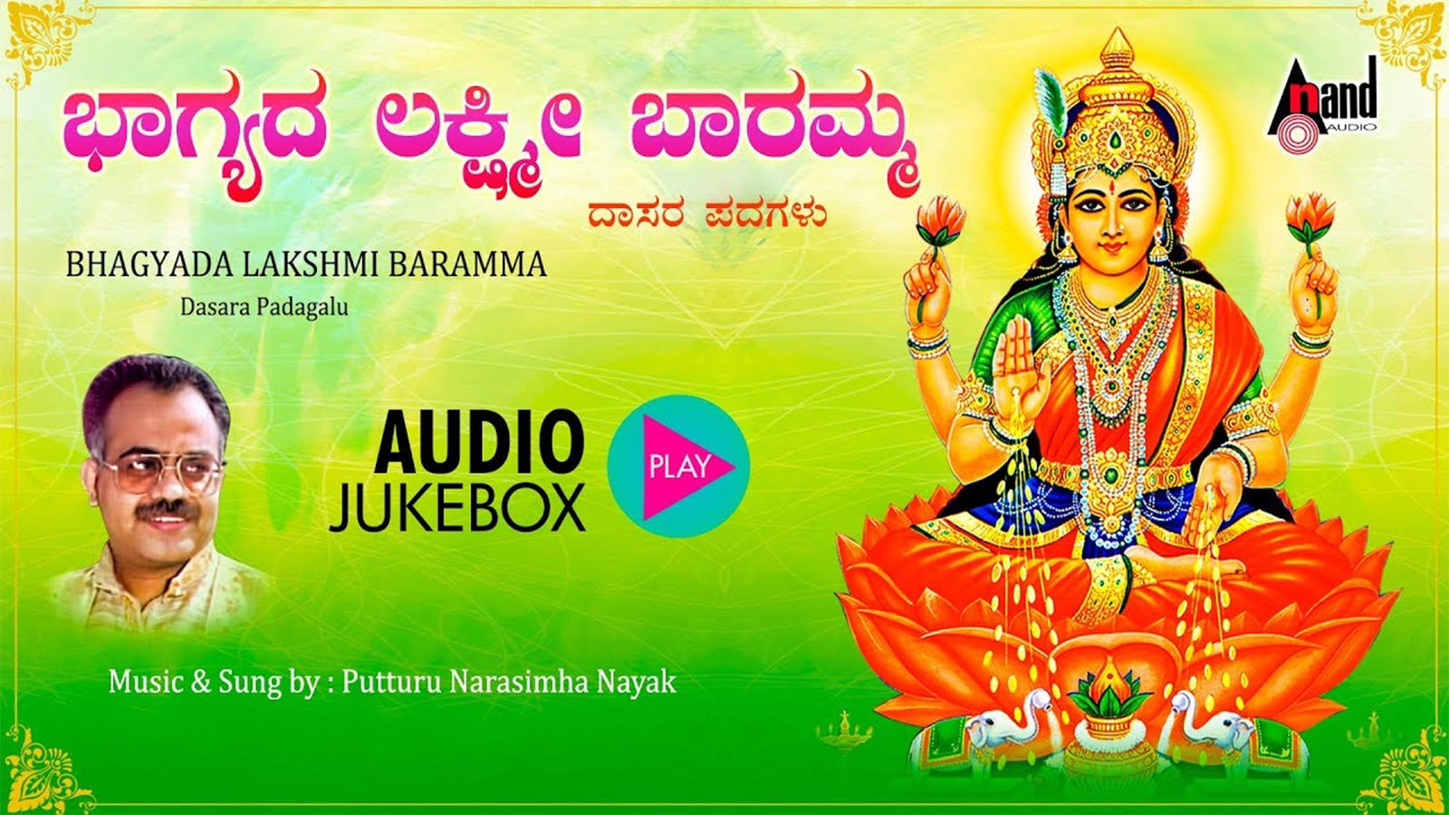 Google song please kannada video raeljani.info