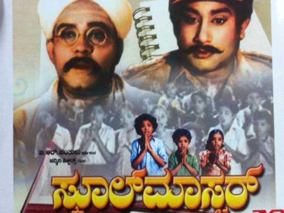 kannada old movies kannada old movies