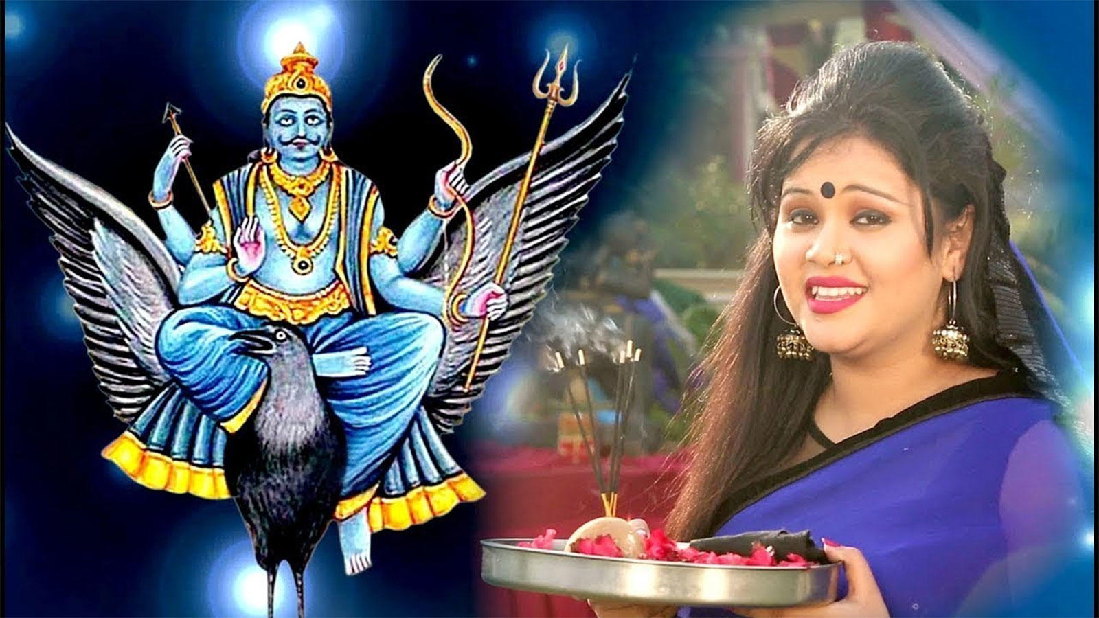 shri shani dev aarti bhakti