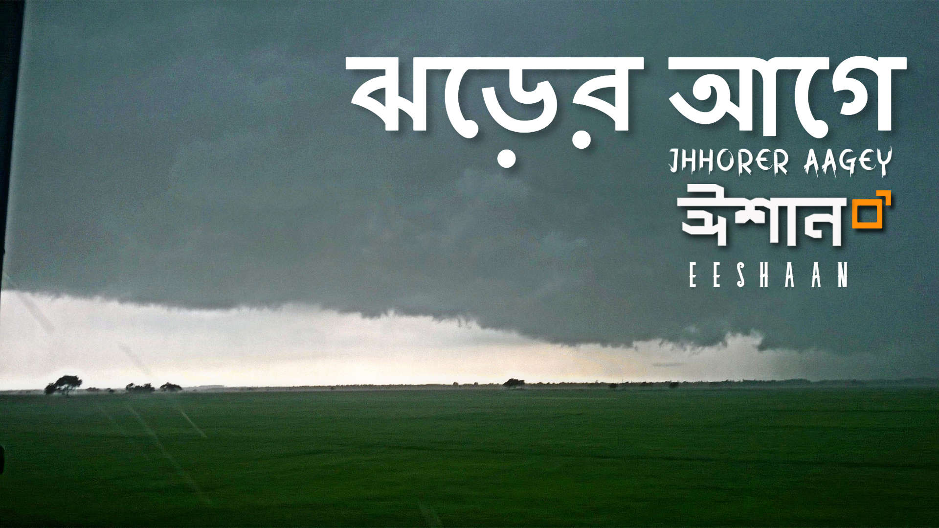 Bangla Band Eeshaan Release Their Latest Song Jhhorer Aagey