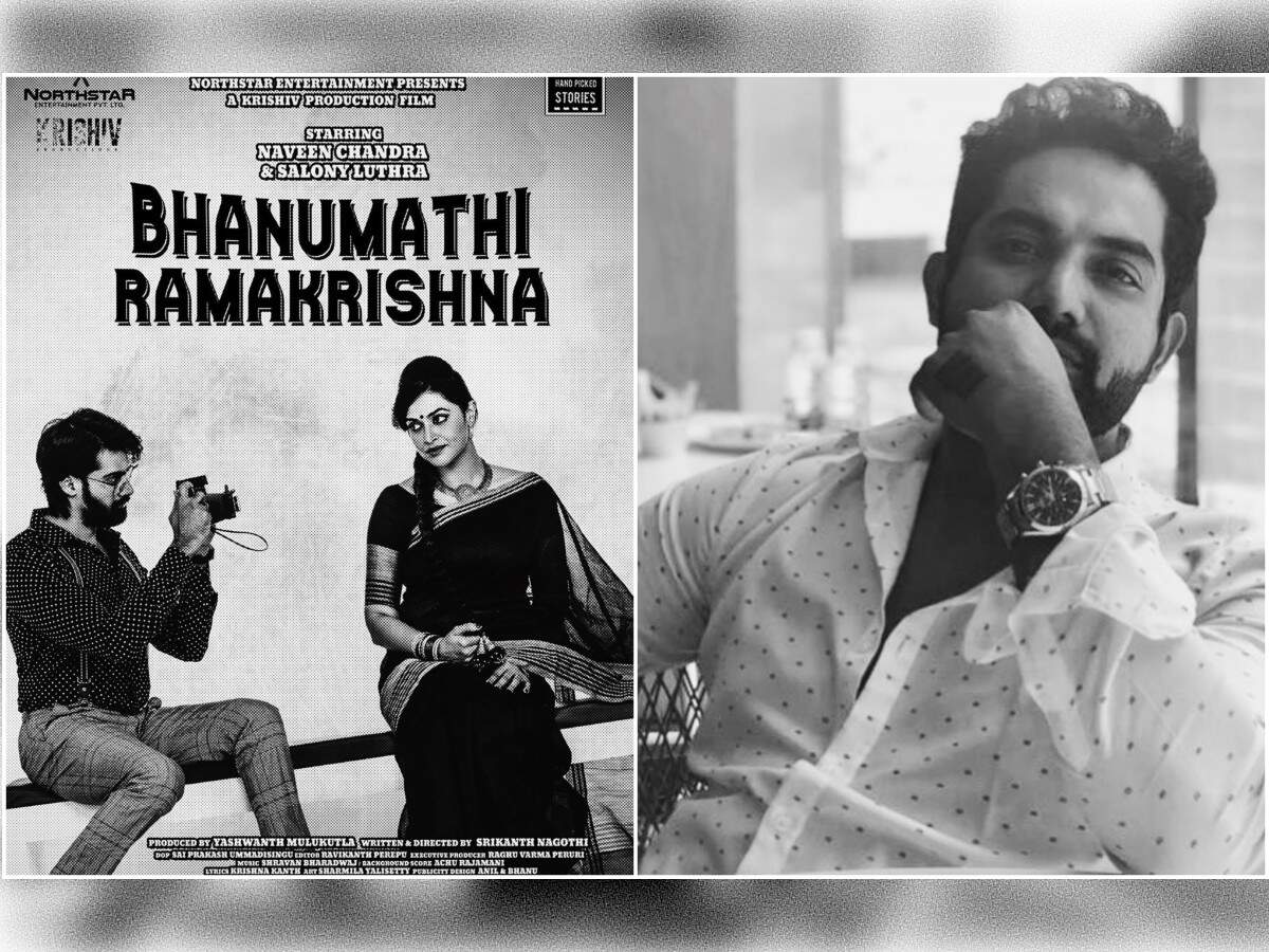 Bhanumathi Ramakrishna Gave Me The Freedom To Explore Srikanth Nagothi Telugu Movie News Times Of India