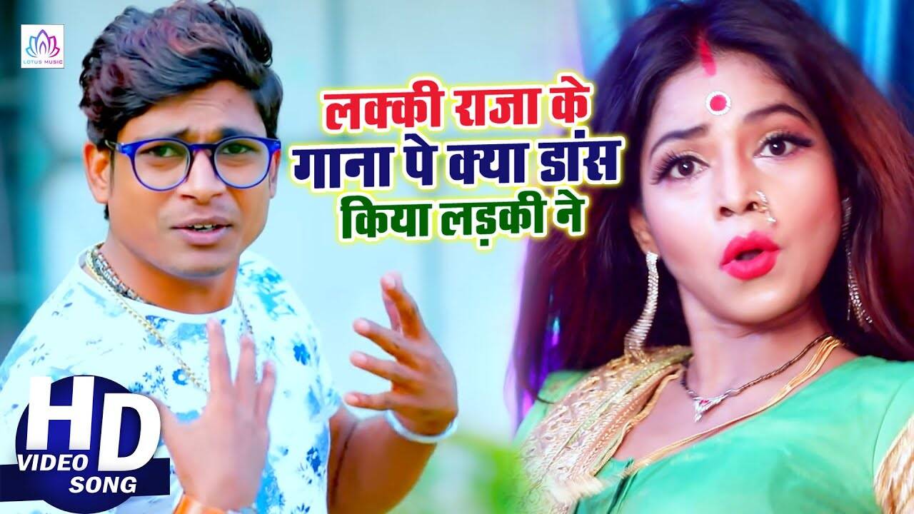 bhojpuri gana badhiya