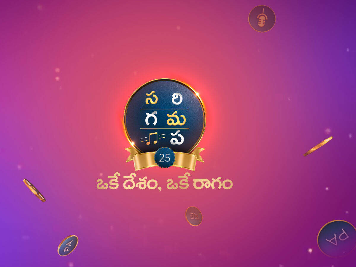 25 Years Of Sa Re Ga Ma Pa Special Show Oke Desam Oke Raagam To Air On May 24 Times Of India