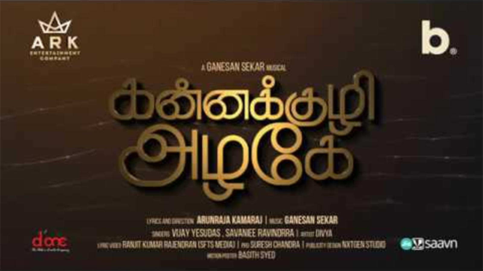 Watch Latest Tamil Official Music Video Song Kannakkuzhi Azhage Motion Poster Sung By Vijay Yesudas And Savaniee Ravindrra Tamil Video Songs Times Of India