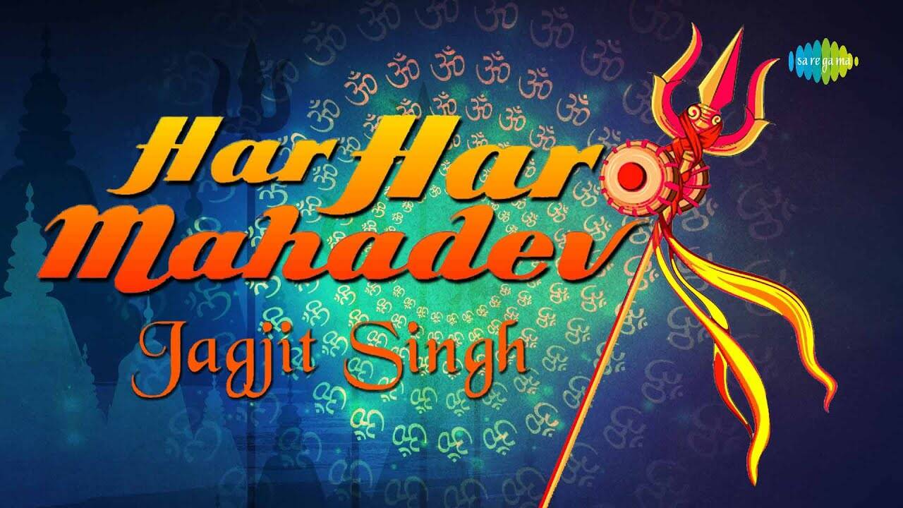 har har mahadev sound download