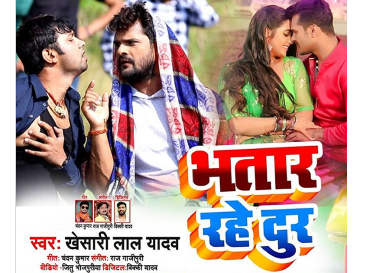 Ka Photo खेसारी लाल यादव Ka Gana 2021 Ka Khesari Lal