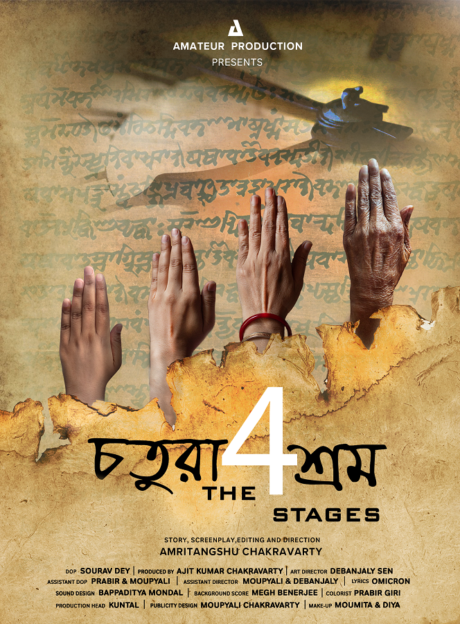 Chaturashram A Short Film Connecting Family Values With Four Stages Of Vedas Bengali Movie News Times Of India
