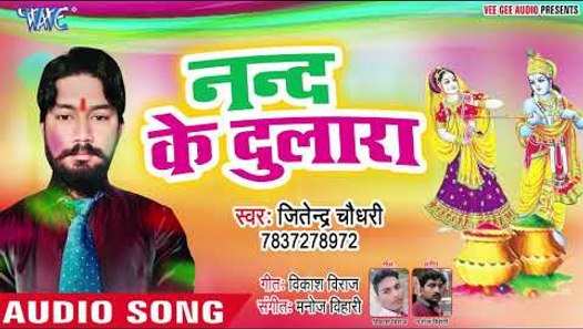 dulara bhojpuri video song hd