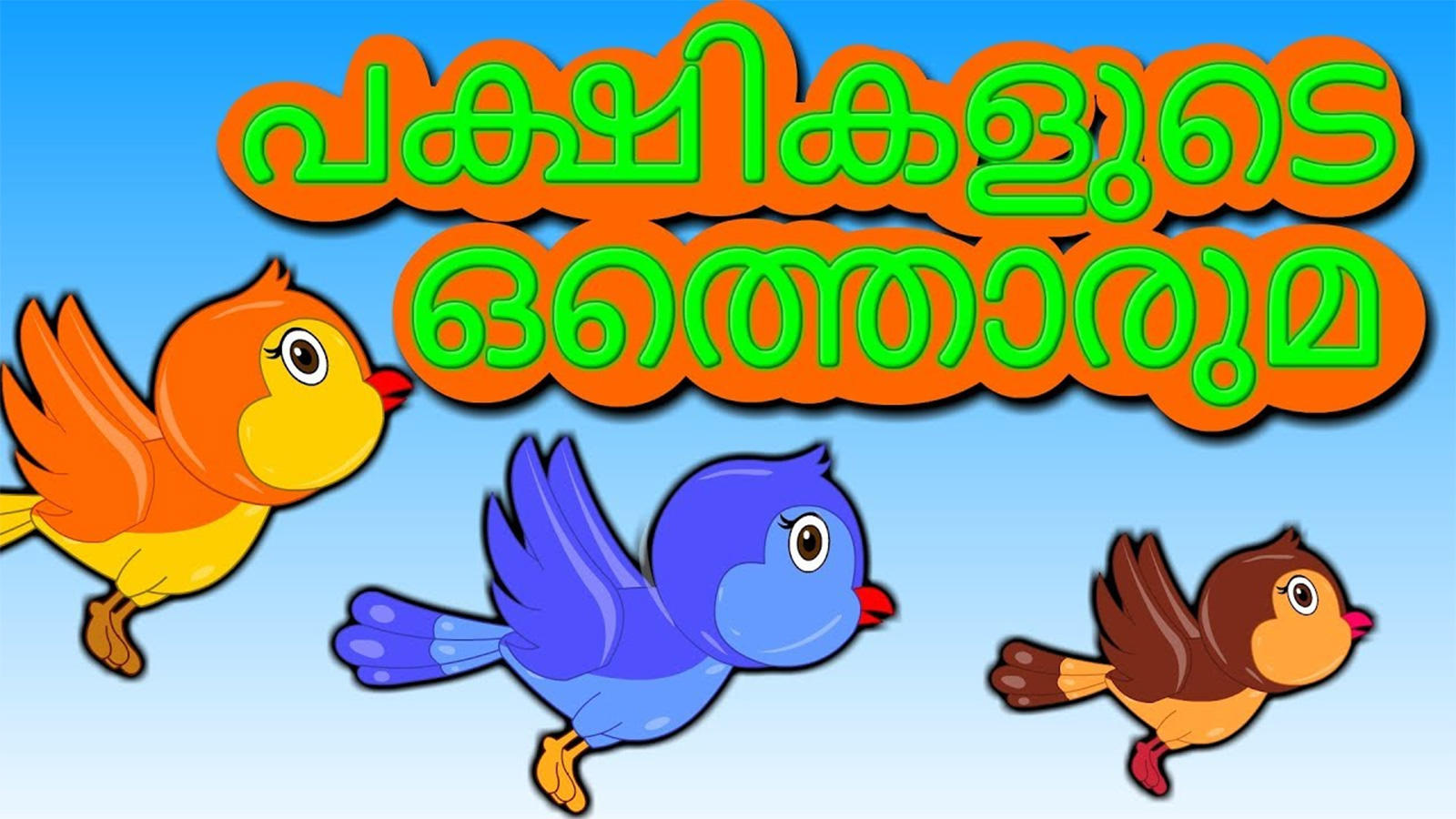 malayalam cartoon story new