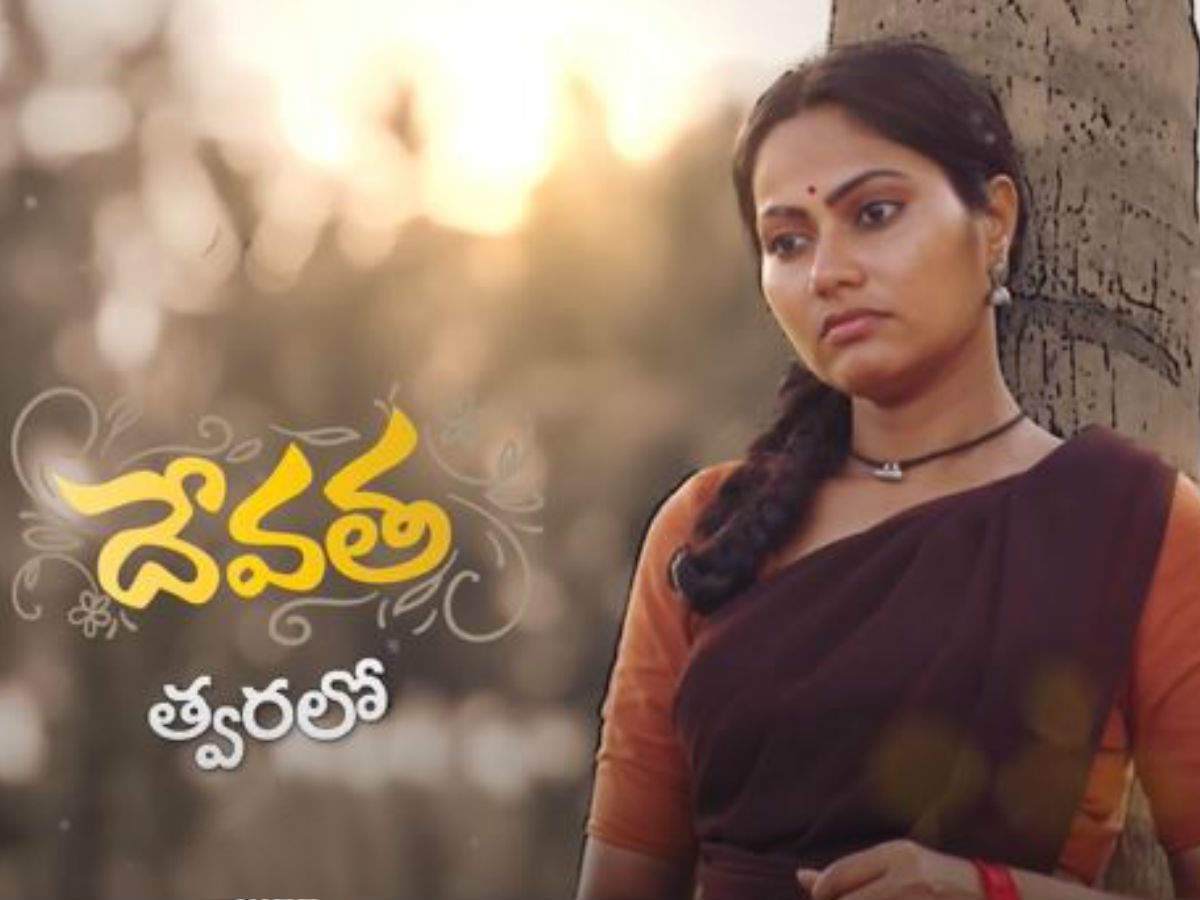 Devatha Telugu Serial Actress Gayathri