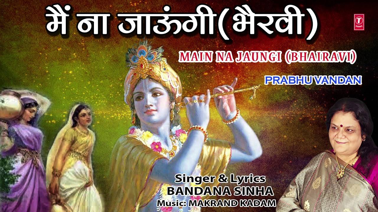 ohm shiva badaga song