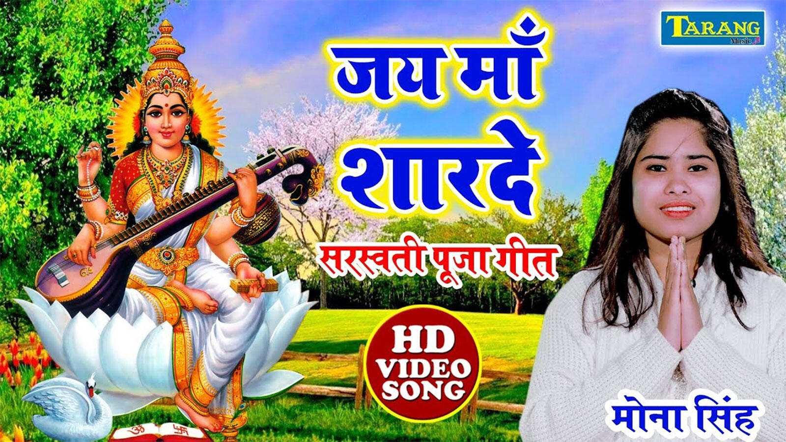 Pramod quality Premi Bhojpuri Album