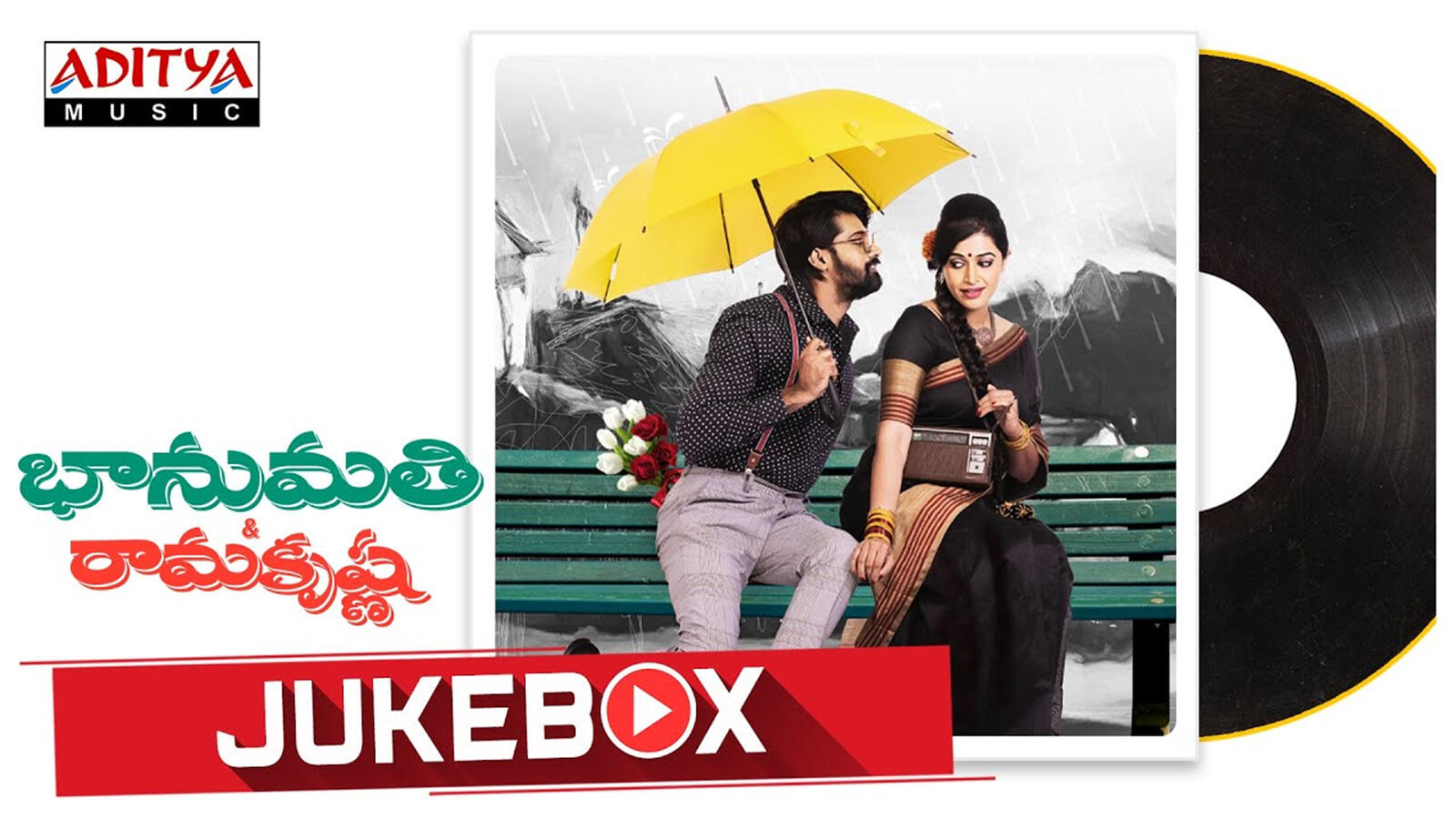 ramakrishna telugu hit songs ramakrishna telugu hit songs