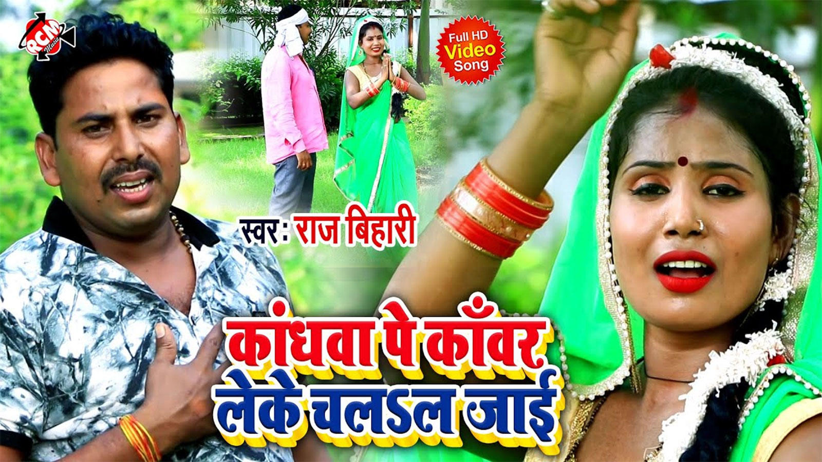 bhojpuri hd picture video