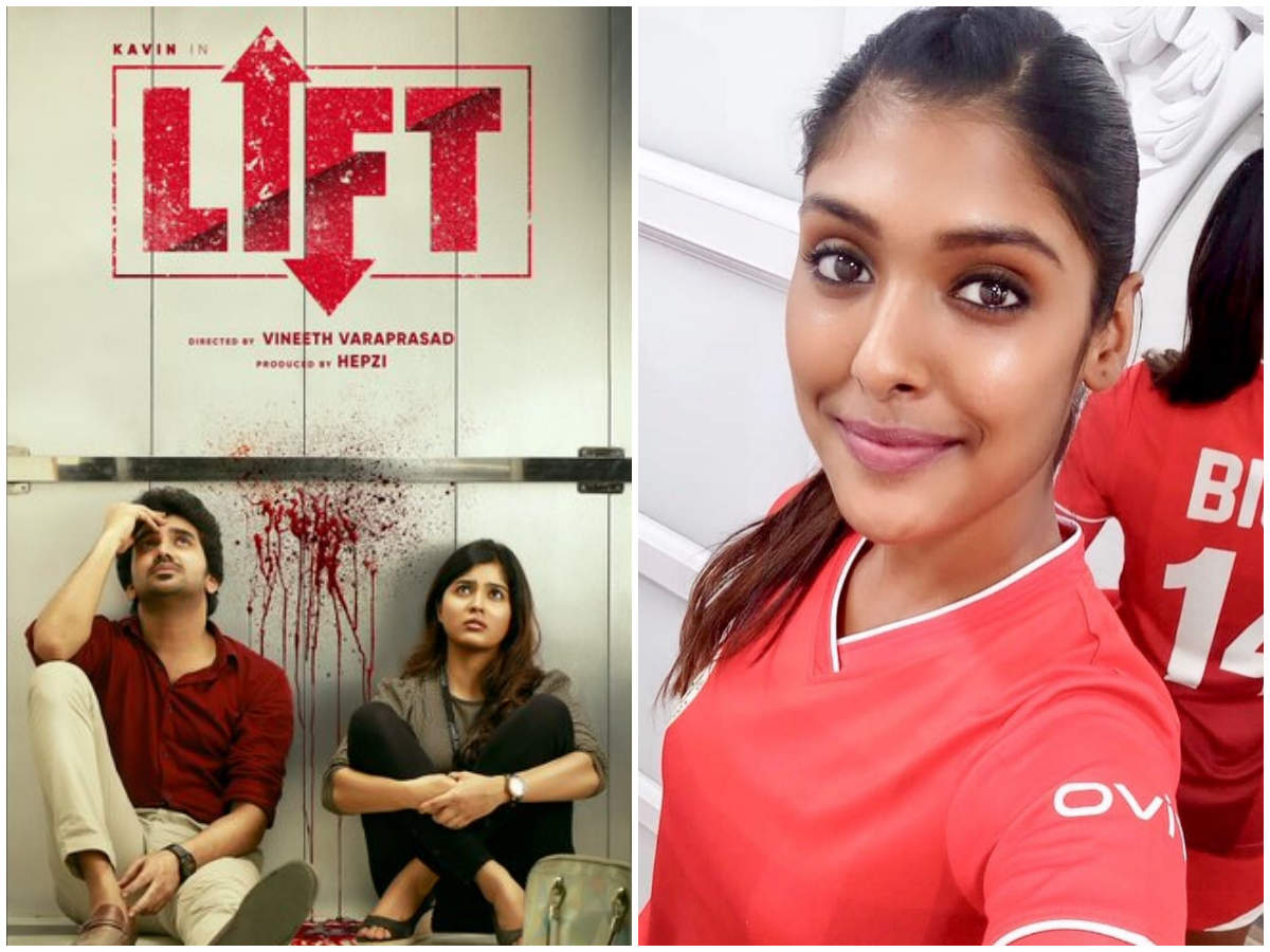 Cast movie lift tamil The Lift