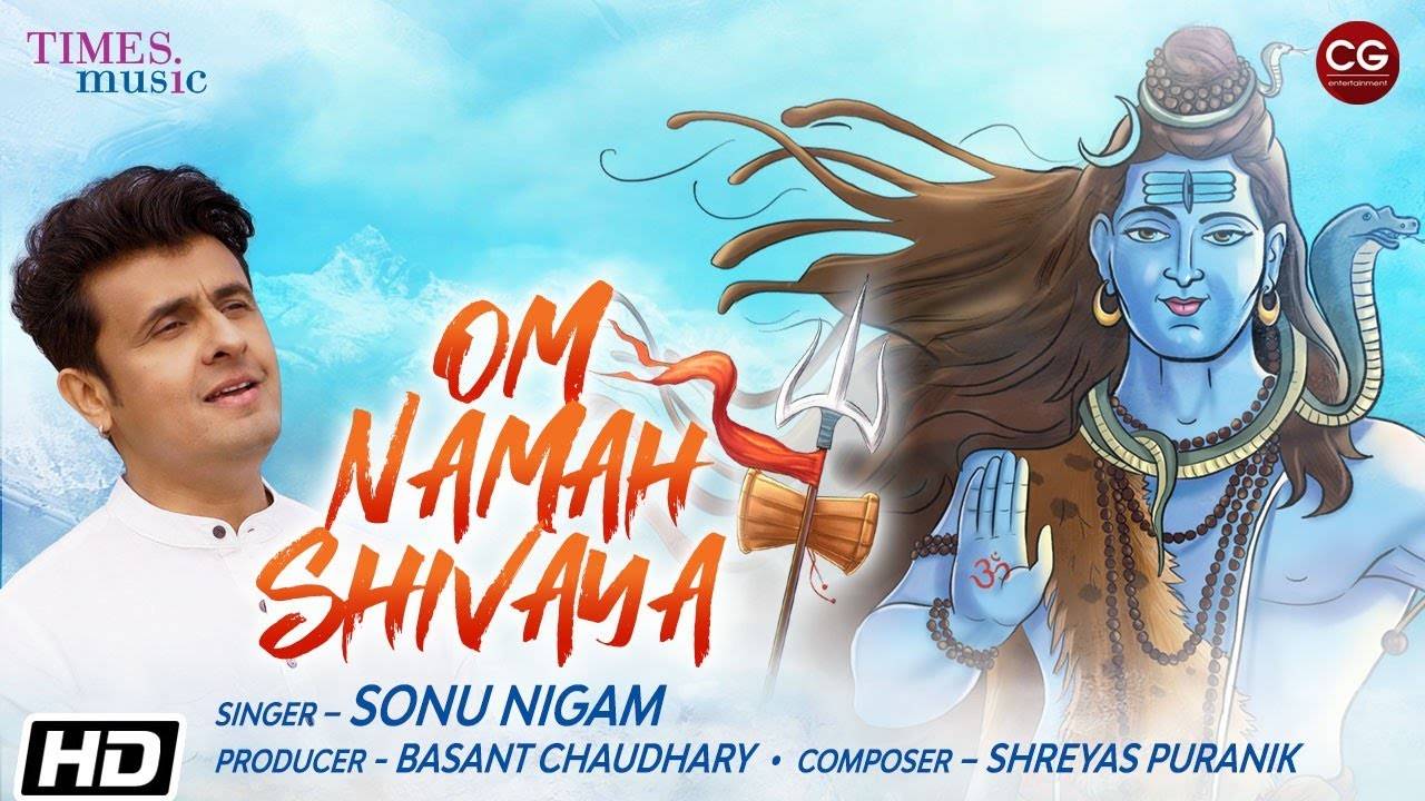 namashivaya namashivaya om namah shivaya song lyrics