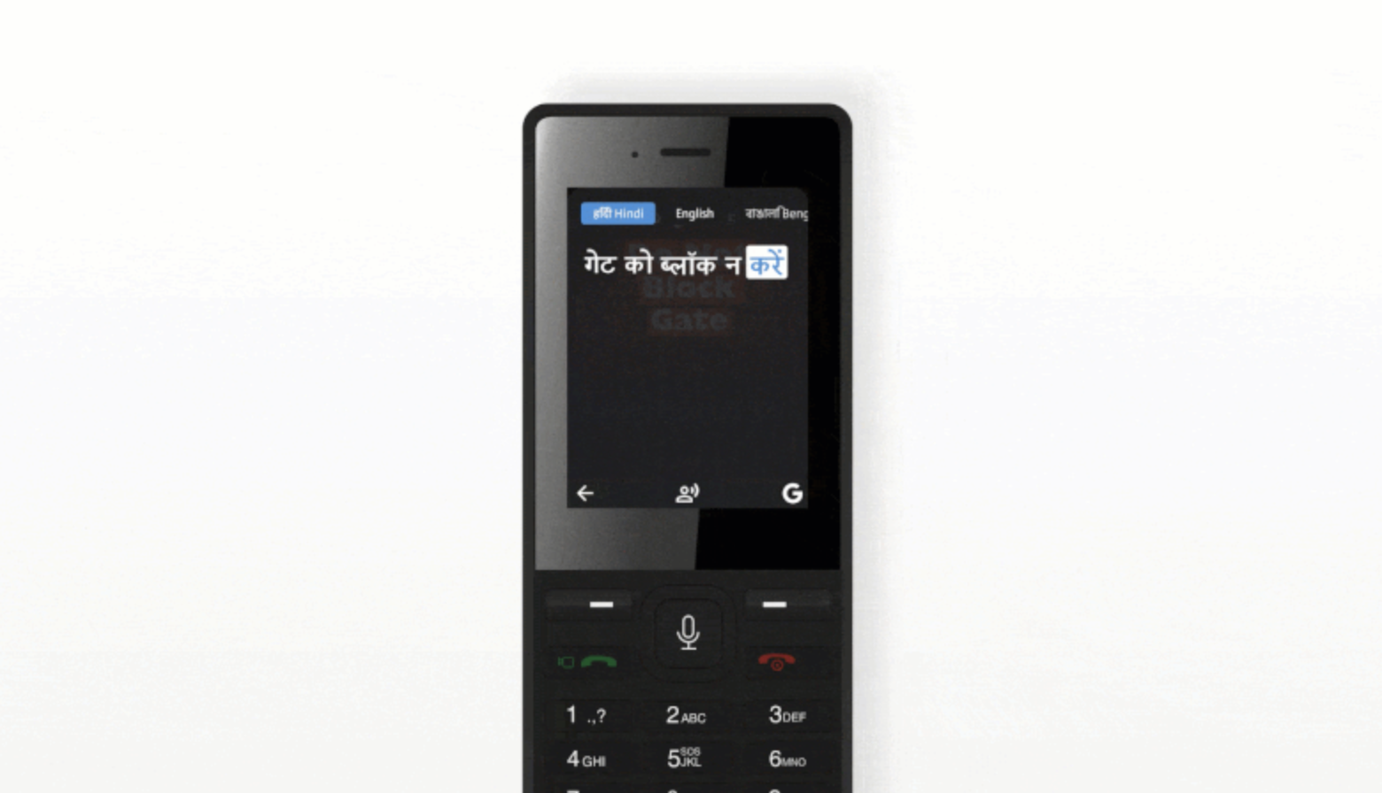 hindi translate keypad