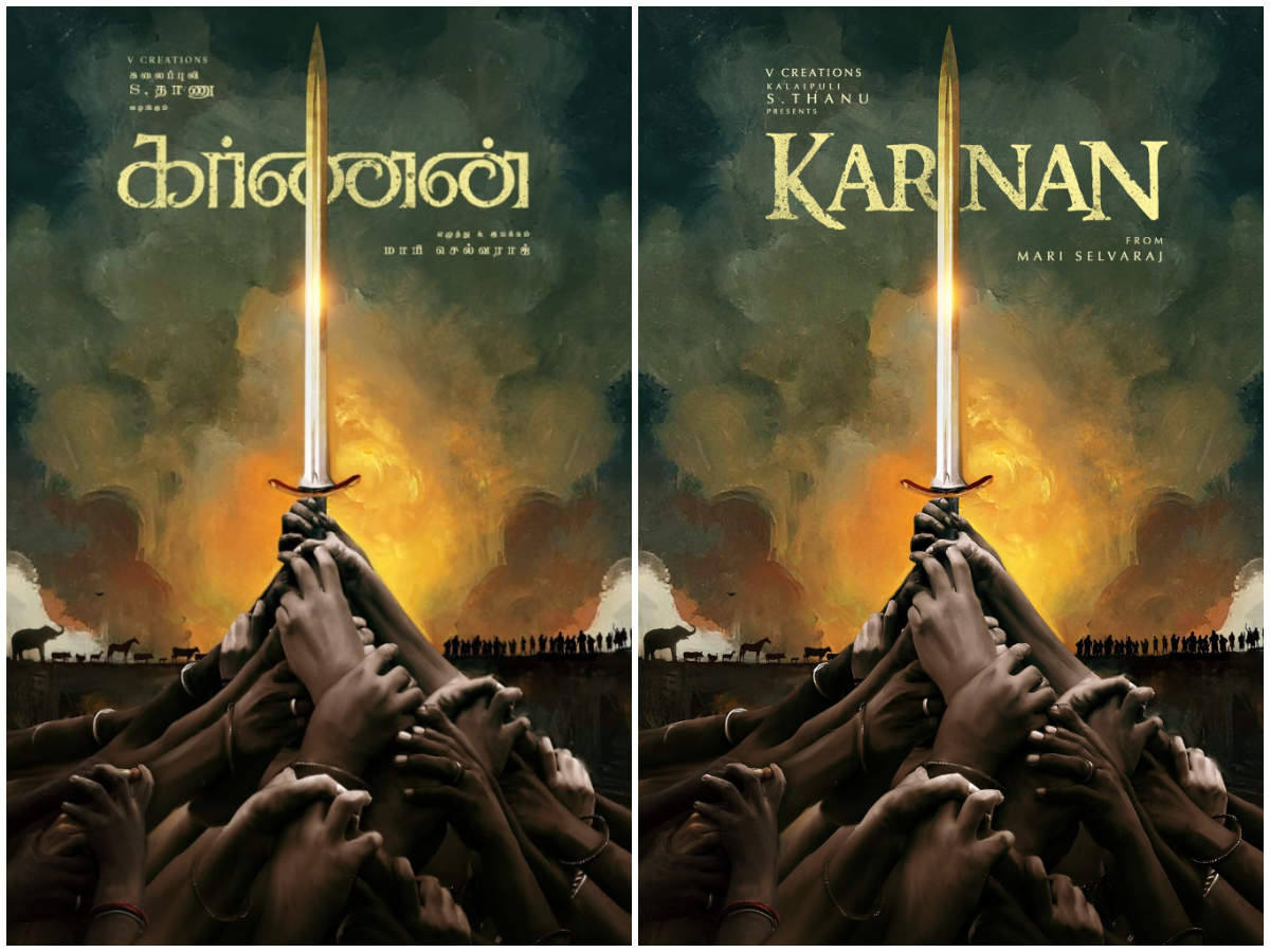 Karnan box office collection