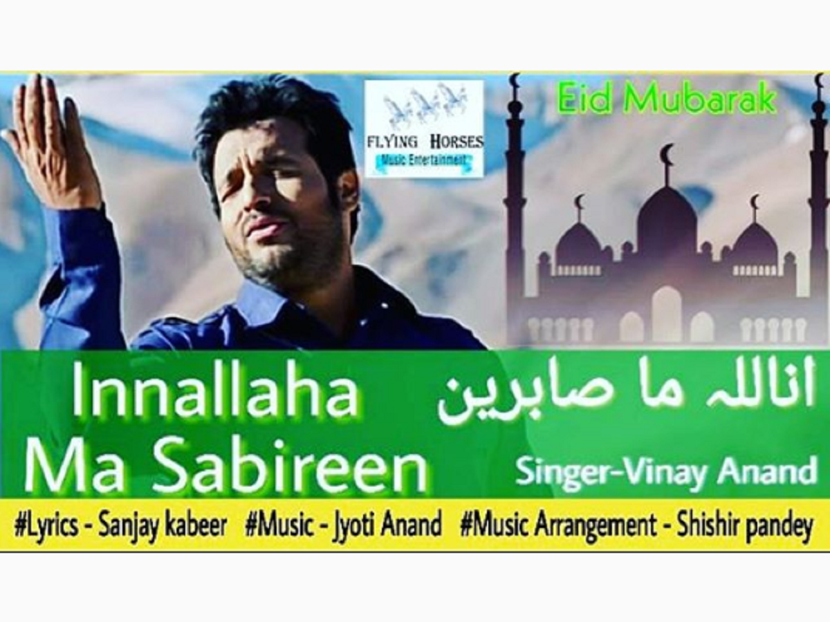 Vinay Anand releases a special 'Eid' song 'Innallaha Ma Sabireen ...