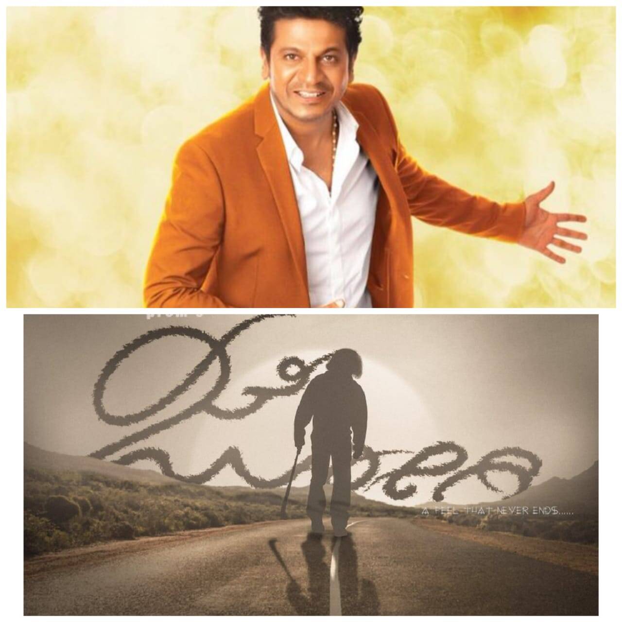 jogi kannada film song download jogi kannada film song download