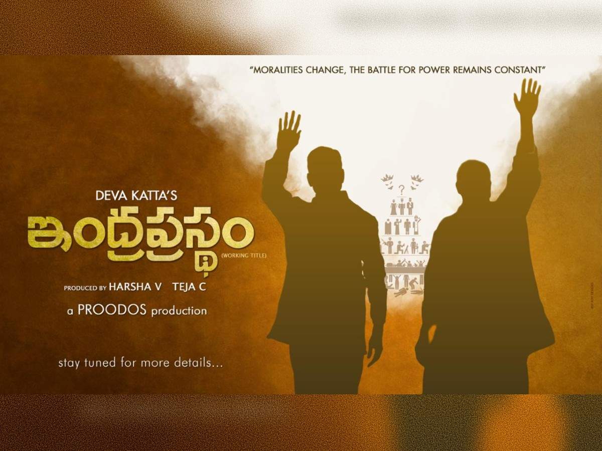 Deva Katta S Fictional Account Of Ysr Cbn S Friendship And Political Rivalry Tentatively Titled Indraprastham Telugu Movie News Times Of India