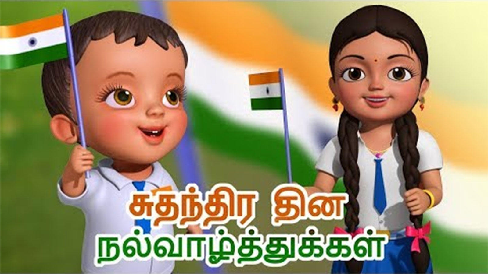 Download Nursery Rhymes In Tamil Children Video Song In Tamil Namdhu Dhesam India Entertainment Times Of India Videos