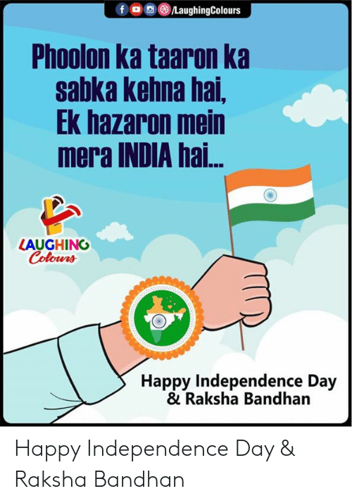 Independence Day Memes, Images, Wishes, Messages & Status: 15 patriotic  memes that will make you feel proud to be an Indian | - Times of India
