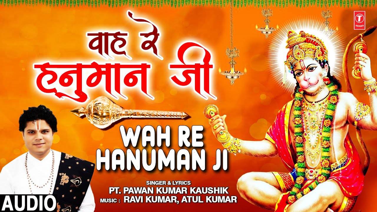 hanuman bhajan song