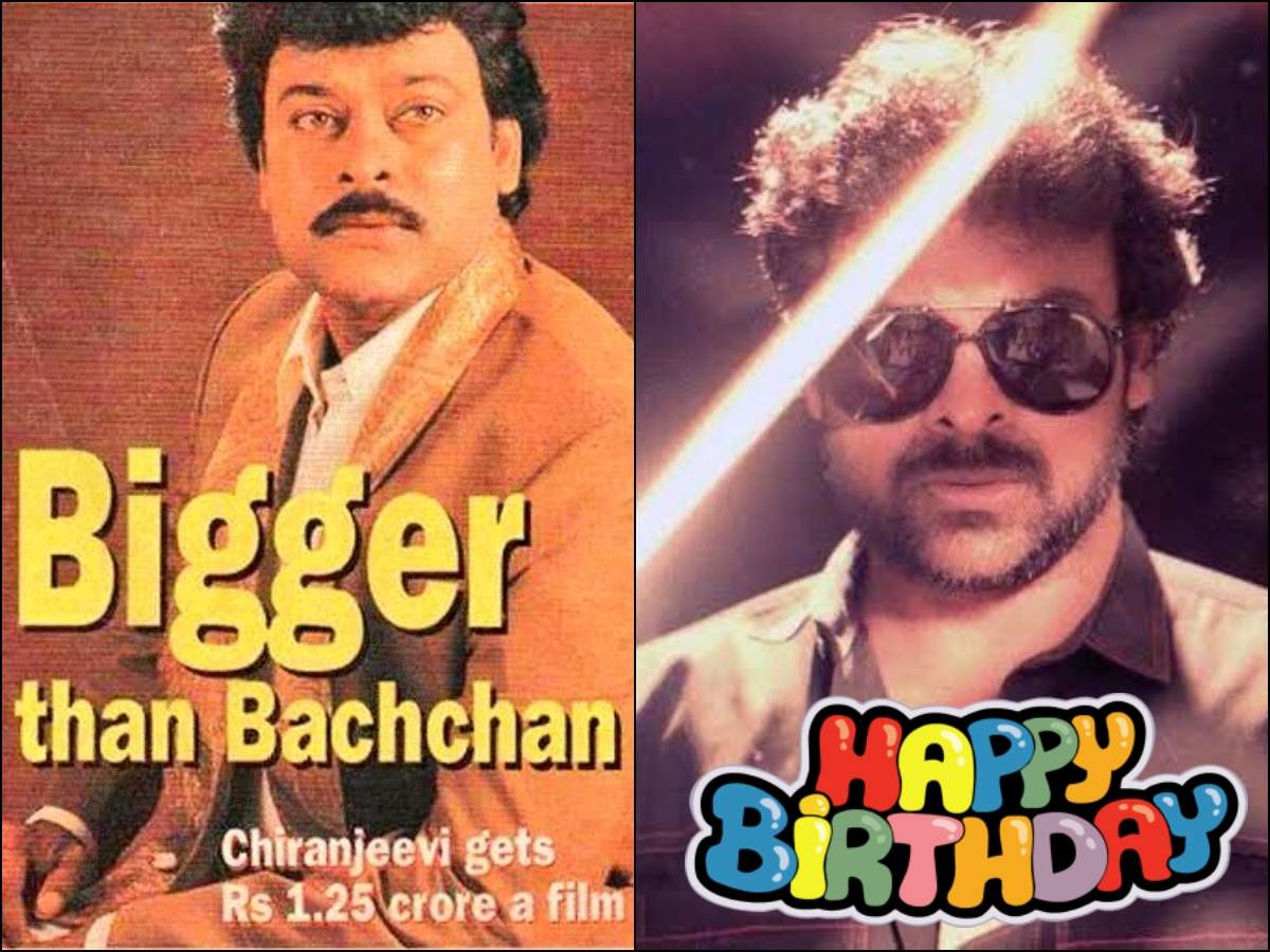 Chiranjeevi Birthday Special! From highest-paid Indian actor to ...