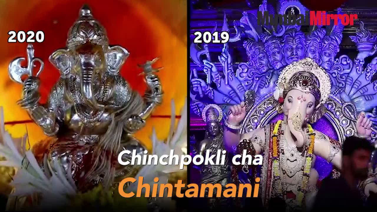 Ganeshotsav 2020 Chinchpokli cha Chintamani celebrates its 101st year with a difference amid pandemic